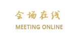 长沙通程麓山大酒店
